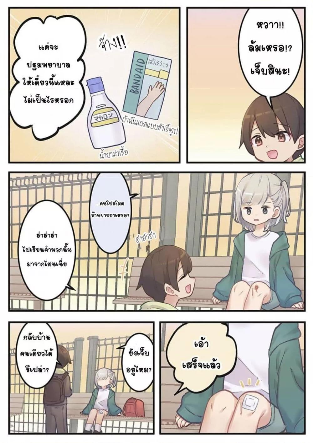 Doujin-Lc- อ่าน โดจิน มังฮวา เกาหลี ญี่ปุ่น จีน แปลไทย Marika-chan no Koukando wa Bukkowarete Iru ตอนที่ 1 2 3 4 5 6 7 8 9 10 11 12 13 14 ฟรี ไม่มีโฆษณา อ่าน โดจิน Manhwa เกาหลี ญี่ปุ่น จีน เรามีครบ คัดมาให้เน้นๆ โดจิน 18+ รับประกันความฟินโดย  Doujin Lc