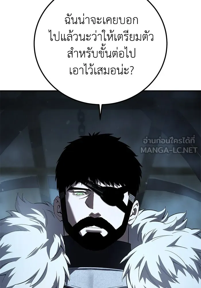 ยอดนักดาบผู้โอบอุ้มดารา ตอนที่ 91 รูปที่ 78