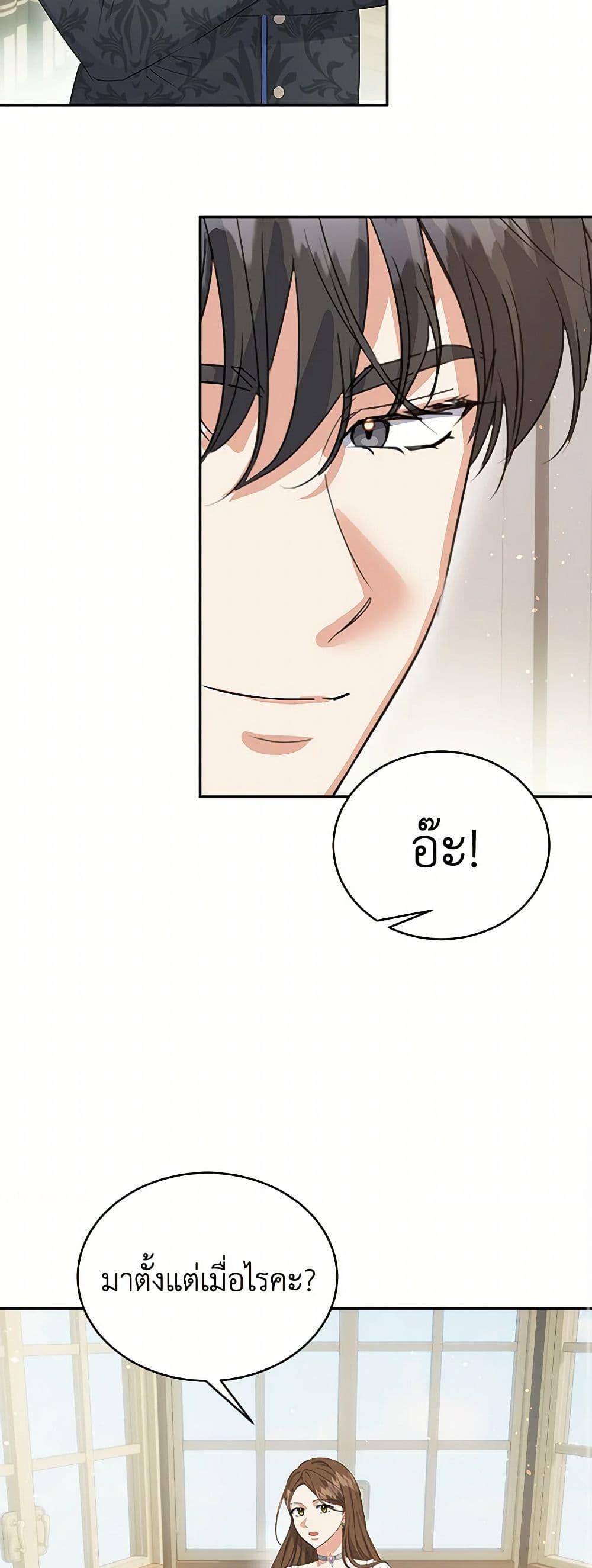 Manga-lc-com อ่านมังงะ อ่านการ์ตูน ออนไลน์ ฟรี The Villainess Once Said ตอนที่ 1 2 3 4 5 6 7 8 9 10 11 12 13 14 ฟรี ไม่มีโฆษณา Manga-lc - อ่าน มังงะ อ่าน การ์ตูน ออนไลน์ อ่านมังงะ ฟรี