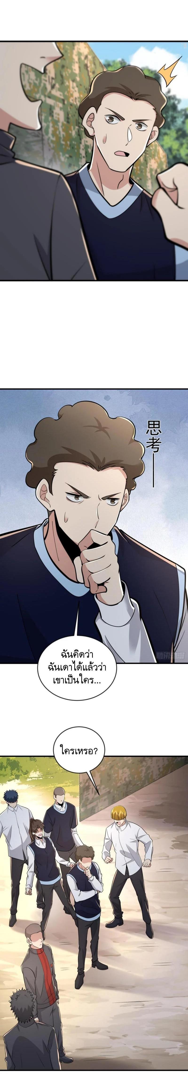 Manga-lc-com อ่านมังงะ อ่านการ์ตูน ออนไลน์ ฟรี The First Order ตอนที่ 1 2 3 4 5 6 7 8 9 10 11 12 13 14 ฟรี ไม่มีโฆษณา Manga-lc - อ่าน มังงะ อ่าน การ์ตูน ออนไลน์ อ่านมังงะ ฟรี