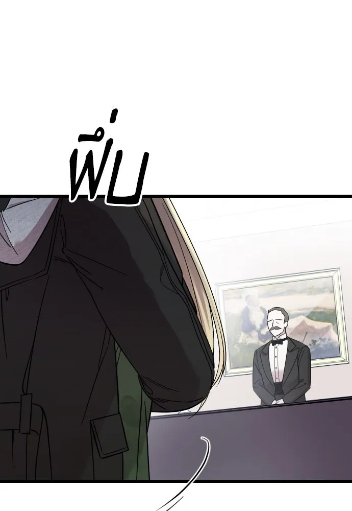 จำเลยหัวใจ ตอนที่ 7 รูปที่ 113