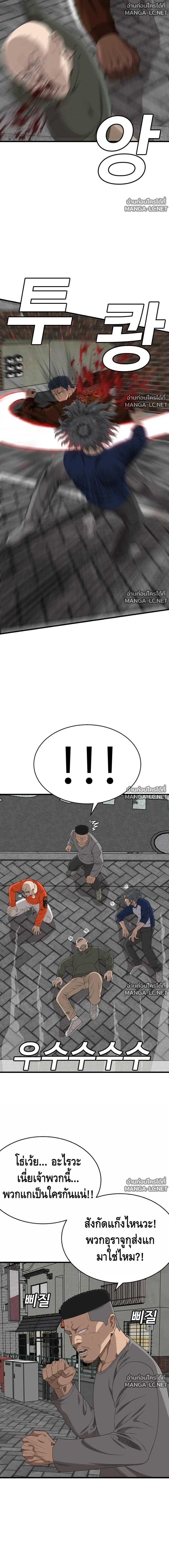 Doujin-Lc- อ่าน โดจิน มังฮวา เกาหลี ญี่ปุ่น จีน แปลไทย BAD GUY ตอนที่ 1 2 3 4 5 6 7 8 9 10 11 12 13 14 ฟรี ไม่มีโฆษณา อ่าน โดจิน Manhwa เกาหลี ญี่ปุ่น จีน เรามีครบ คัดมาให้เน้นๆ โดจิน 18+ รับประกันความฟินโดย  Doujin Lc