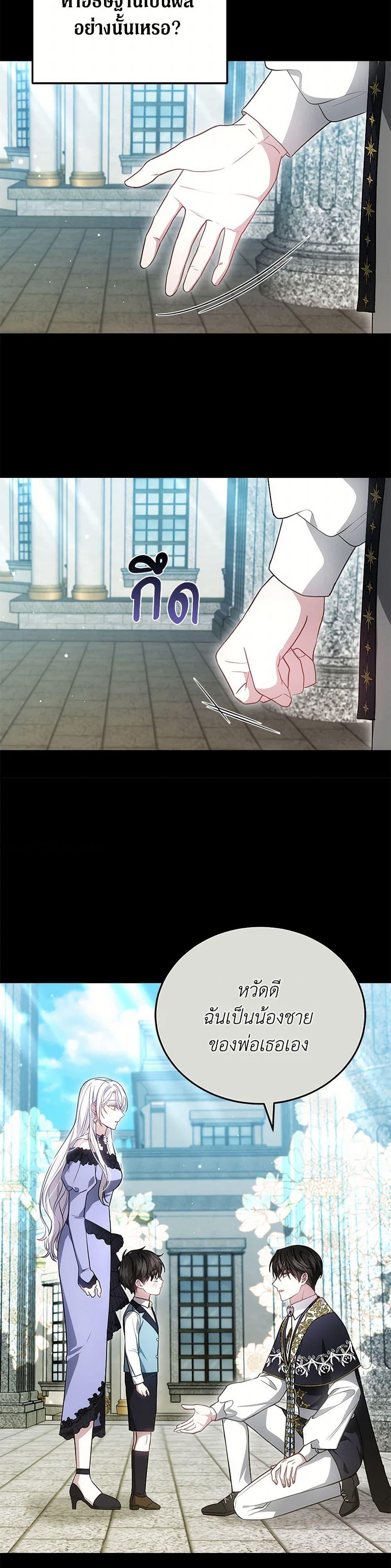 Manga-lc-com อ่านมังงะ อ่านการ์ตูน ออนไลน์ ฟรี The Male Lead’s Nephew Loves Me So Much ตอนที่ 1 2 3 4 5 6 7 8 9 10 11 12 13 14 ฟรี ไม่มีโฆษณา Manga-lc - อ่าน มังงะ อ่าน การ์ตูน ออนไลน์ อ่านมังงะ ฟรี