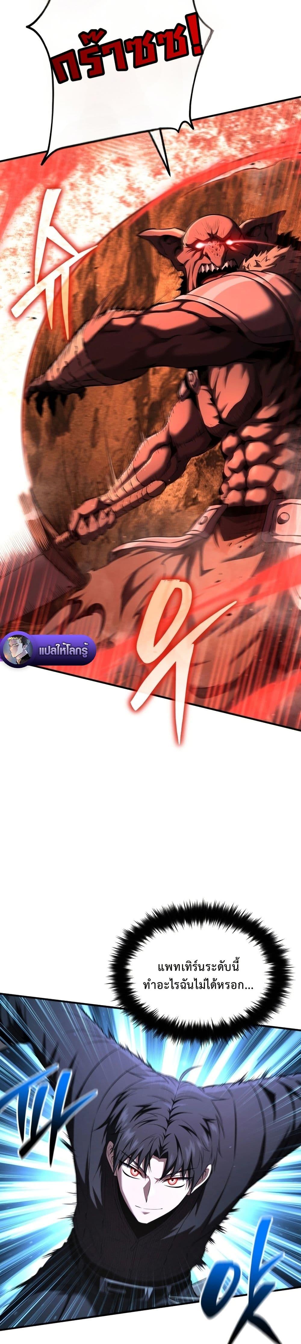 Manga-lc-com อ่านมังงะ อ่านการ์ตูน ออนไลน์ ฟรี The Return of the Unrivaled Genius Ranker ตอนที่ 1 2 3 4 5 6 7 8 9 10 11 12 13 14 ฟรี ไม่มีโฆษณา Manga-lc - อ่าน มังงะ อ่าน การ์ตูน ออนไลน์ อ่านมังงะ ฟรี