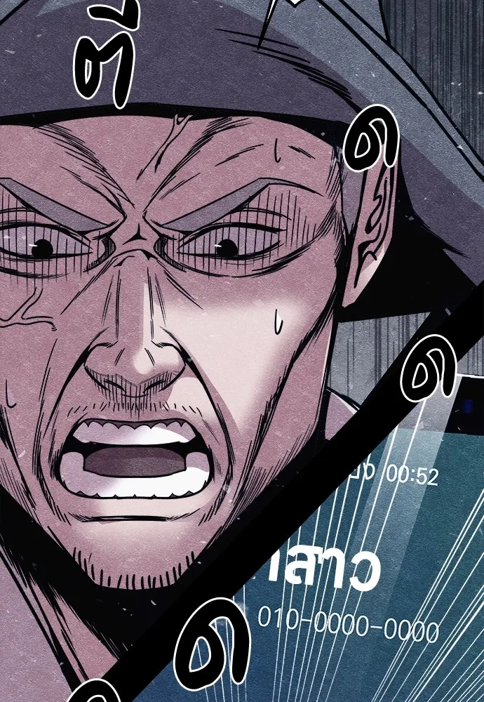 Zombie X Slasher ตอนที่ 8 รูปที่ 26