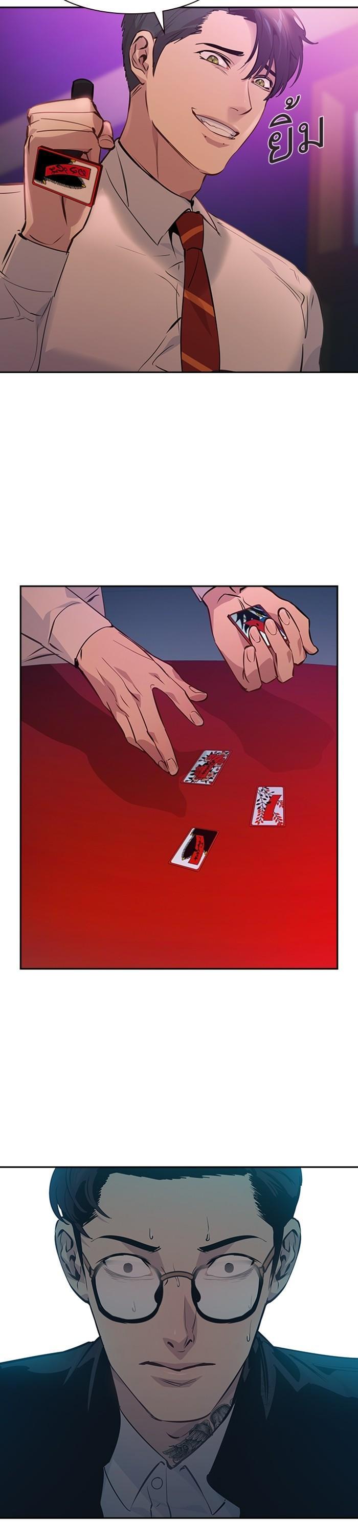 Manga-lc-com อ่านมังงะ อ่านการ์ตูน ออนไลน์ ฟรี The World Is Money and Power กลโกงโลกพนัน ตอนที่ 1 2 3 4 5 6 7 8 9 10 11 12 13 14 ฟรี ไม่มีโฆษณา Manga-lc - อ่าน มังงะ อ่าน การ์ตูน ออนไลน์ อ่านมังงะ ฟรี
