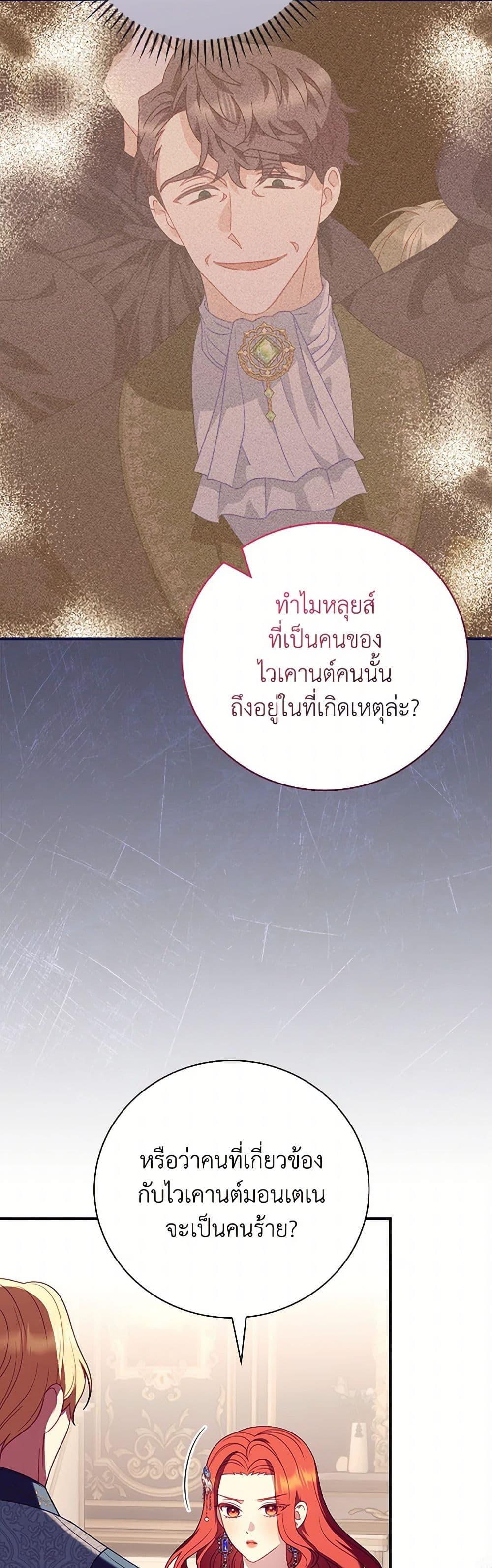 Manga-lc-com อ่านมังงะ อ่านการ์ตูน ออนไลน์ ฟรี I Raised Him Modestly, But He Came Back Obsessed With Me ตอนที่ 1 2 3 4 5 6 7 8 9 10 11 12 13 14 ฟรี ไม่มีโฆษณา Manga-lc - อ่าน มังงะ อ่าน การ์ตูน ออนไลน์ อ่านมังงะ ฟรี