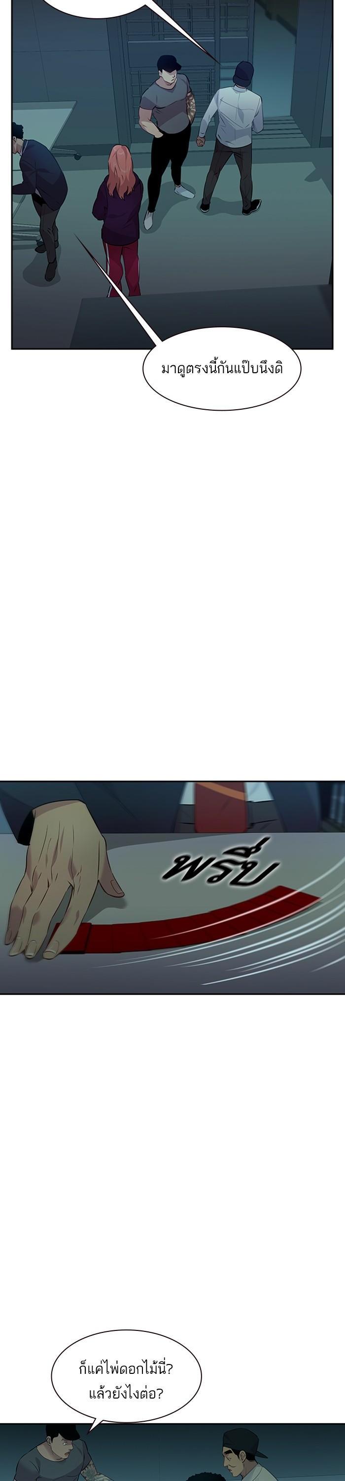 Manga-lc-com อ่านมังงะ อ่านการ์ตูน ออนไลน์ ฟรี The World Is Money and Power กลโกงโลกพนัน ตอนที่ 1 2 3 4 5 6 7 8 9 10 11 12 13 14 ฟรี ไม่มีโฆษณา Manga-lc - อ่าน มังงะ อ่าน การ์ตูน ออนไลน์ อ่านมังงะ ฟรี