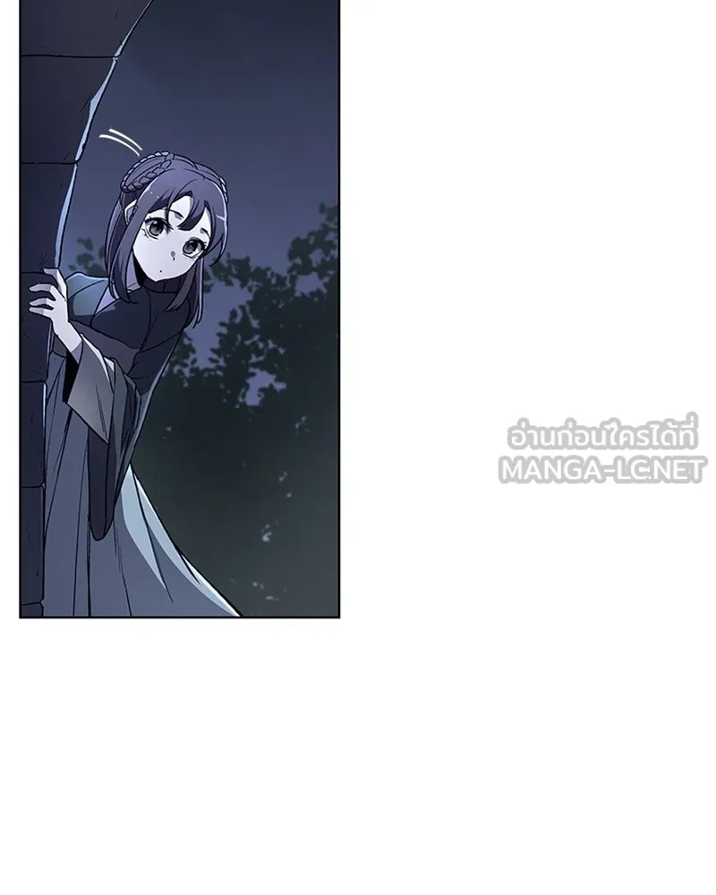 เกิดอีกทีเป็นว่าที่ประมุขลัทธิมาร ตอนที่ 2 รูปที่ 54