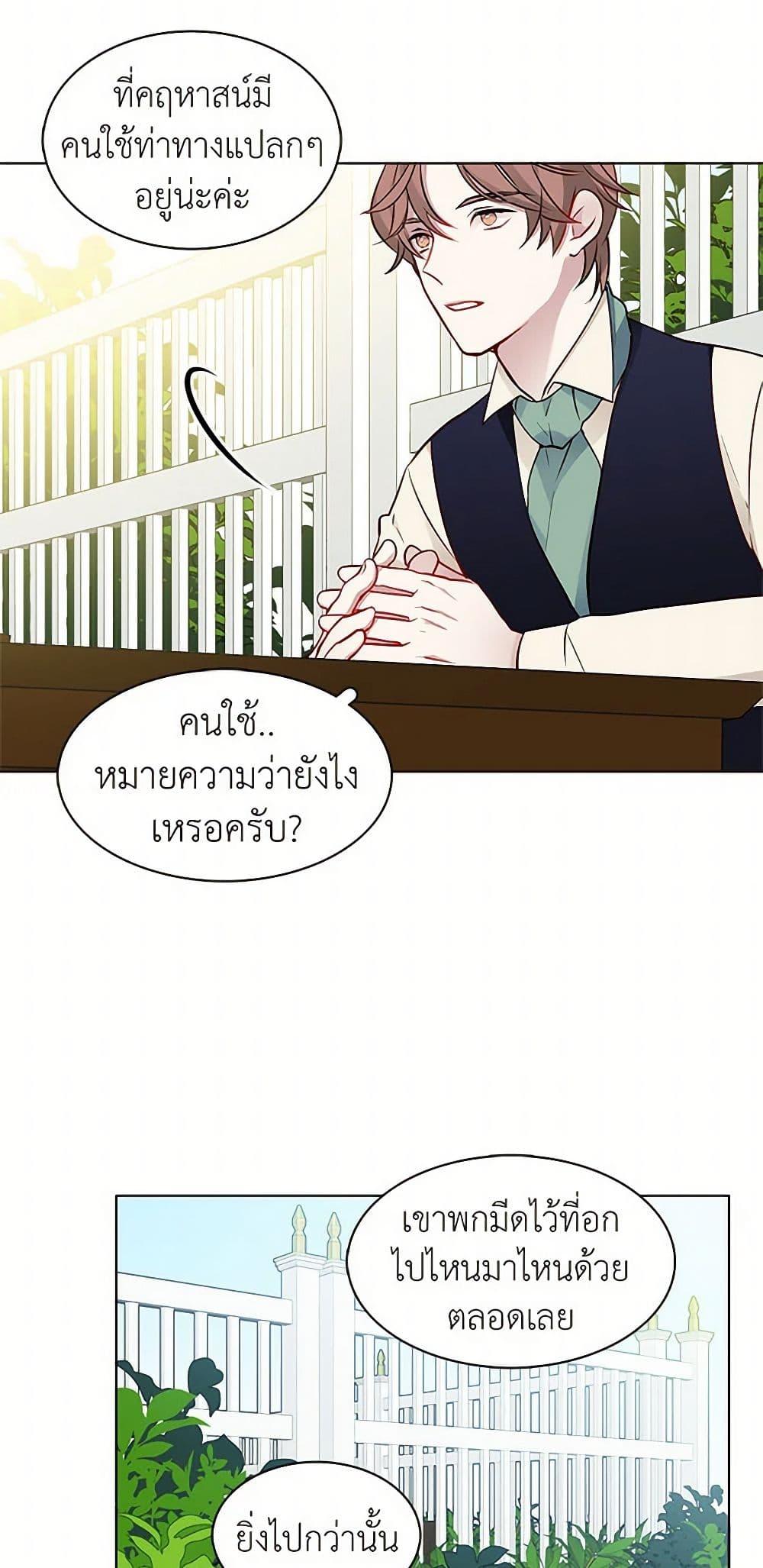 Manga-lc-com อ่านมังงะ อ่านการ์ตูน ออนไลน์ ฟรี The Detective Of Muiella ตอนที่ 1 2 3 4 5 6 7 8 9 10 11 12 13 14 ฟรี ไม่มีโฆษณา Manga-lc - อ่าน มังงะ อ่าน การ์ตูน ออนไลน์ อ่านมังงะ ฟรี