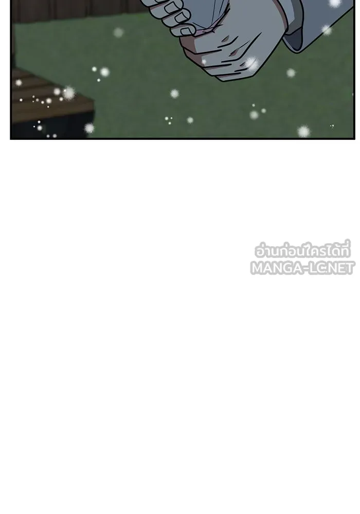 ช่วยเปลี่ยนฉันที ตอนที่ 226. ซีซัน 2 โจเยบิน 8 รูปที่ 90