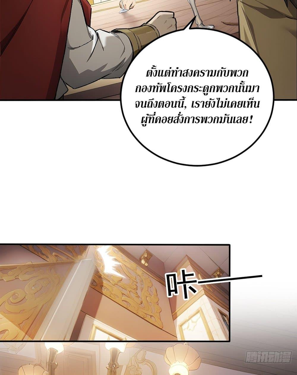Manga-lc-com อ่านมังงะ อ่านการ์ตูน ออนไลน์ ฟรี Gods Of All People I Sacrificed Hundreds Of Millions Of Living Beings To Become A God ตอนที่ 1 2 3 4 5 6 7 8 9 10 11 12 13 14 ฟรี ไม่มีโฆษณา Manga-lc - อ่าน มังงะ อ่าน การ์ตูน ออนไลน์ อ่านมังงะ ฟรี