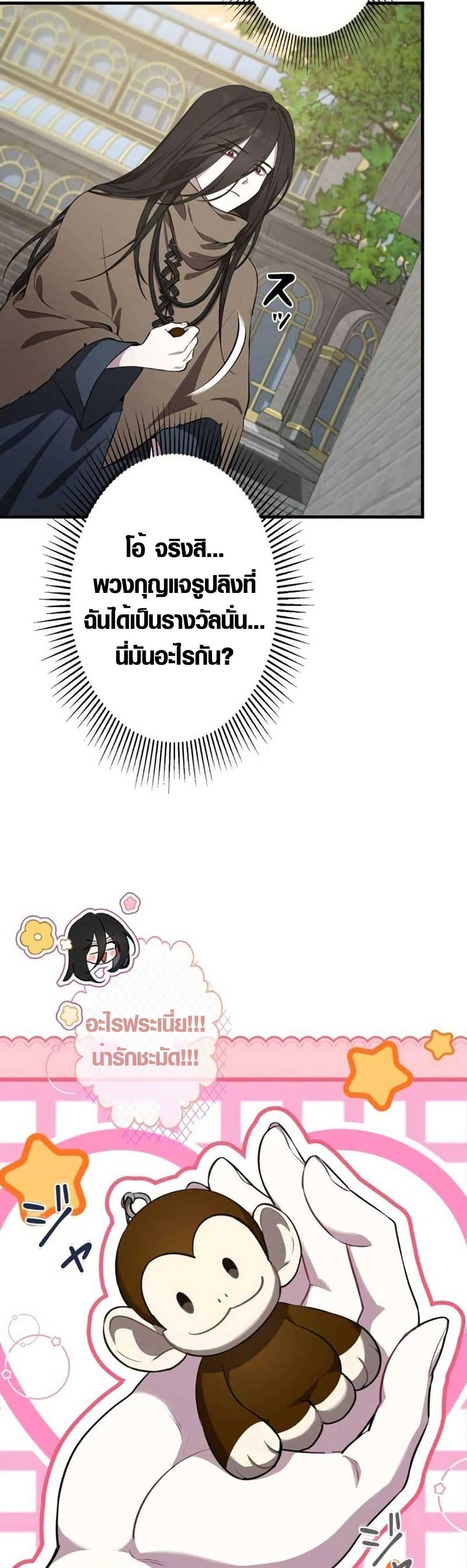 Manga-lc-com อ่านมังงะ อ่านการ์ตูน ออนไลน์ ฟรี The Fake Master Who Accidentally Became the Strongest ตอนที่ 1 2 3 4 5 6 7 8 9 10 11 12 13 14 ฟรี ไม่มีโฆษณา Manga-lc - อ่าน มังงะ อ่าน การ์ตูน ออนไลน์ อ่านมังงะ ฟรี