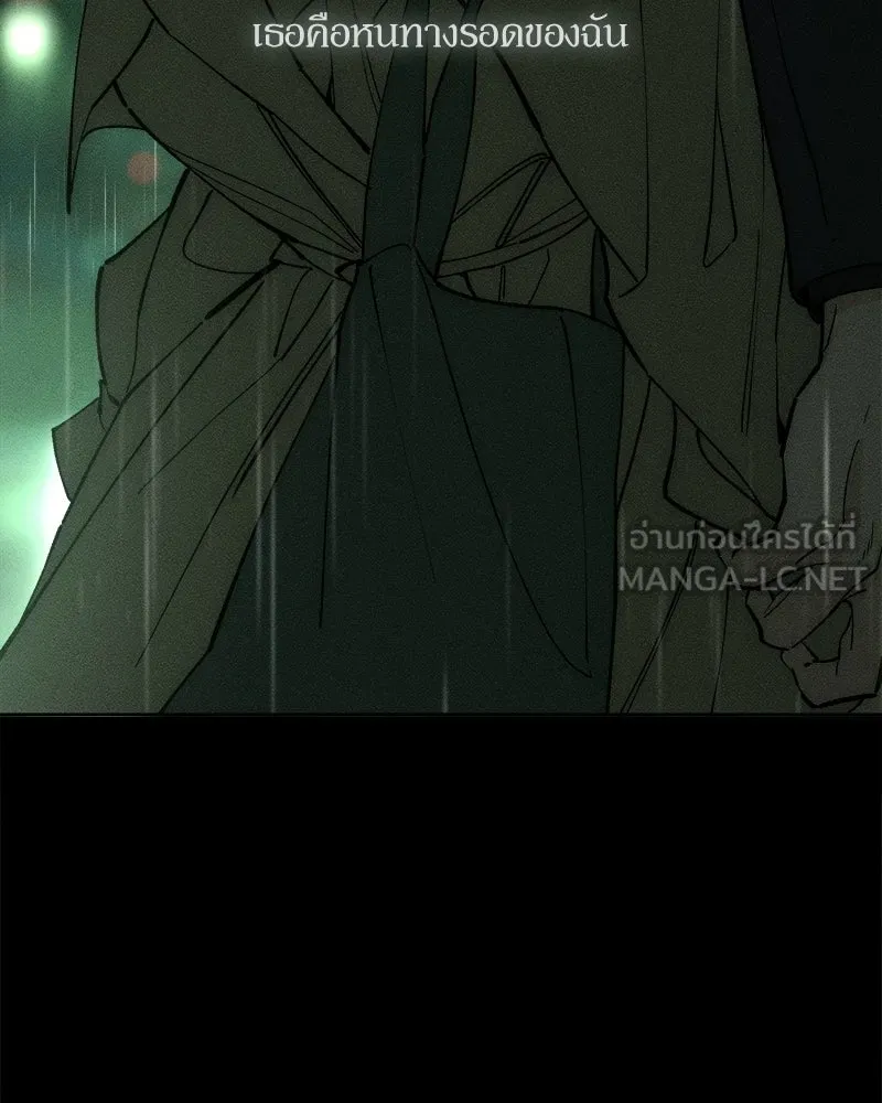 บุปผารุ่มราคะ ตอนที่ 91 รูปที่ 123