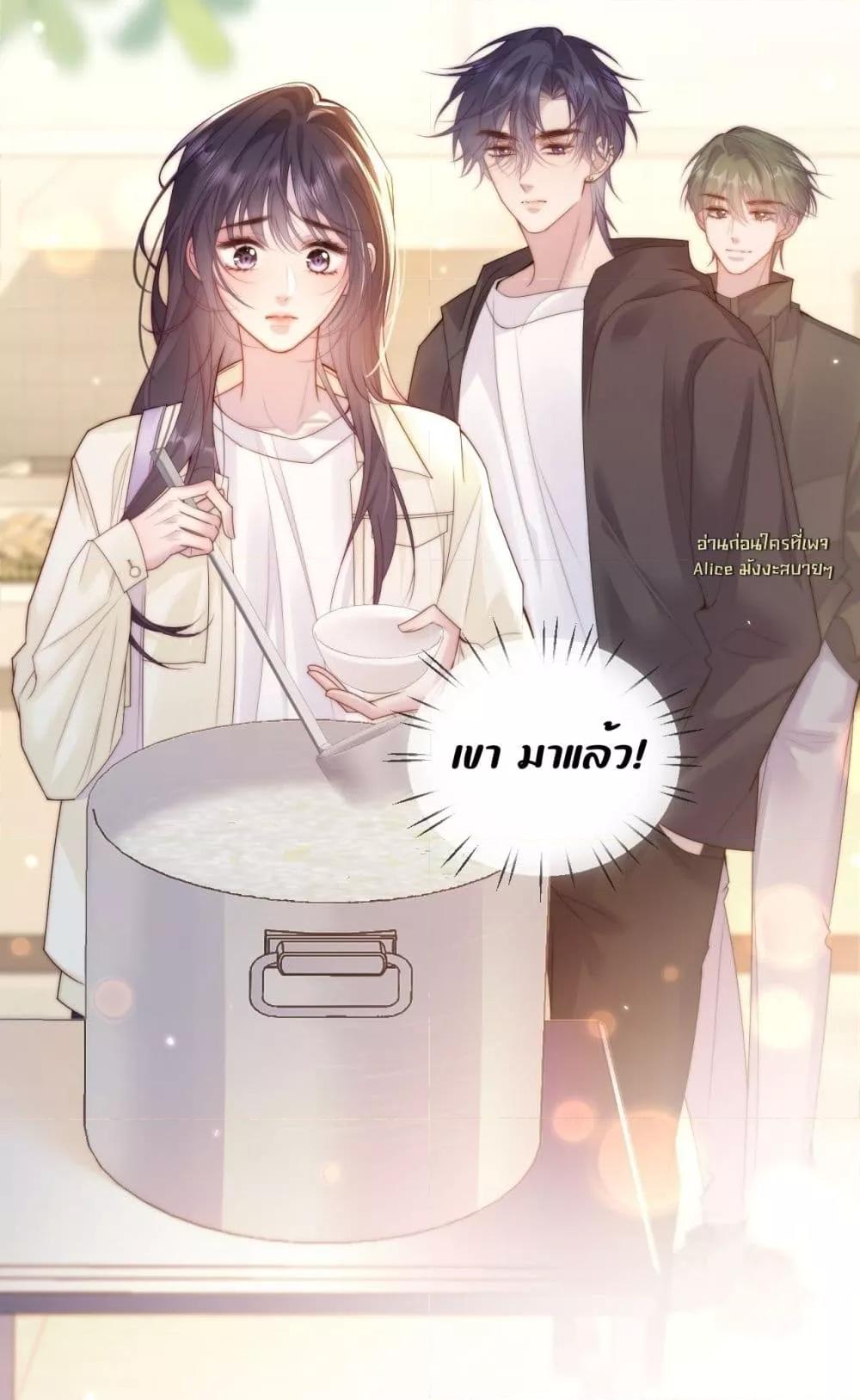 Manga-lc-com อ่านมังงะ อ่านการ์ตูน ออนไลน์ ฟรี InHisHands[R ตอนที่ 1 2 3 4 5 6 7 8 9 10 11 12 13 14 ฟรี ไม่มีโฆษณา Manga-lc - อ่าน มังงะ อ่าน การ์ตูน ออนไลน์ อ่านมังงะ ฟรี