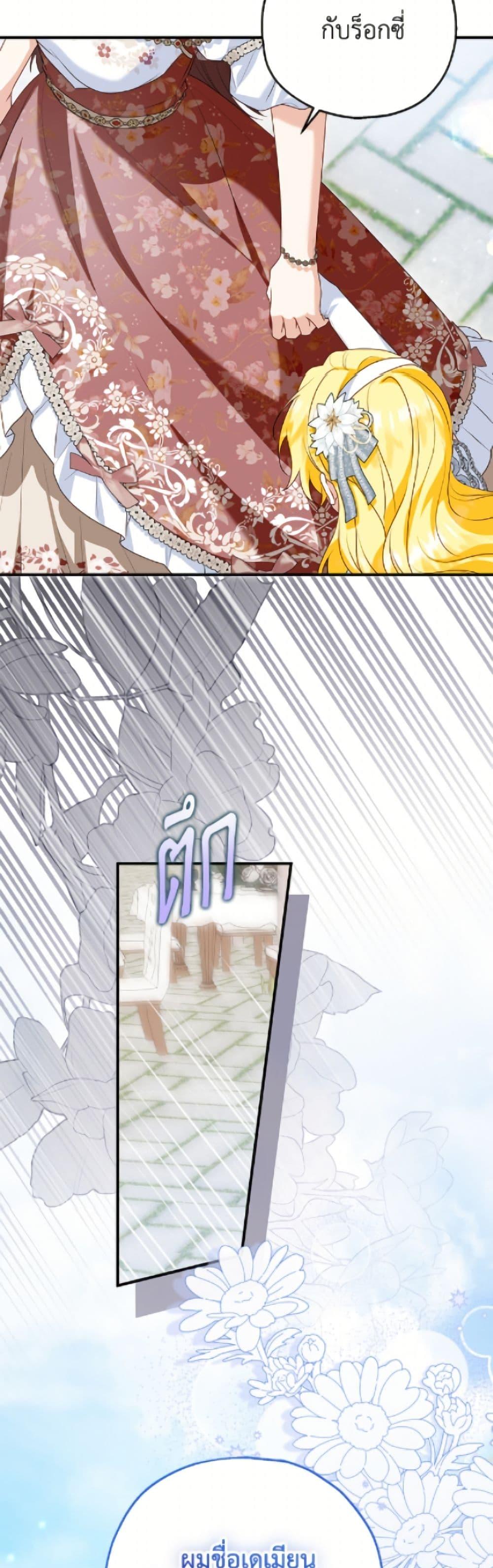 Manga-lc-com อ่านมังงะ อ่านการ์ตูน ออนไลน์ ฟรี The Adopted Daughter-in-law Wants To Leave ตอนที่ 1 2 3 4 5 6 7 8 9 10 11 12 13 14 ฟรี ไม่มีโฆษณา Manga-lc - อ่าน มังงะ อ่าน การ์ตูน ออนไลน์ อ่านมังงะ ฟรี