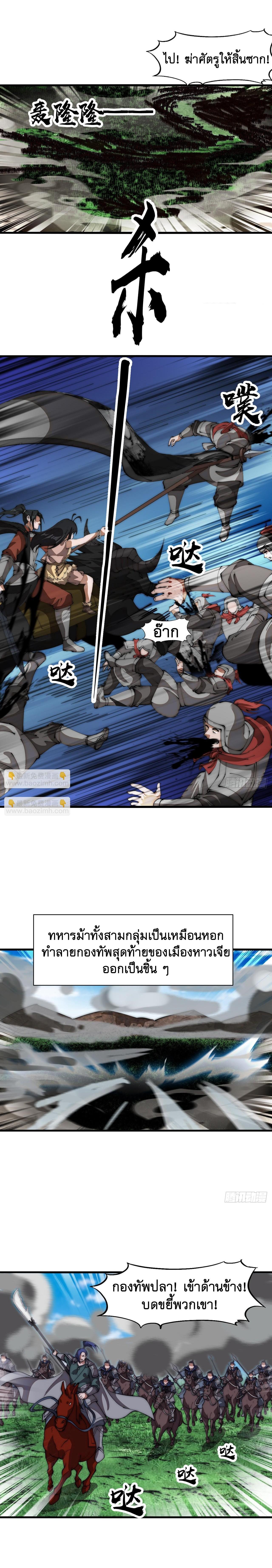 Manga-lc-com อ่านมังงะ อ่านการ์ตูน ออนไลน์ ฟรี It Starts With A Mountain ตอนที่ 1 2 3 4 5 6 7 8 9 10 11 12 13 14 ฟรี ไม่มีโฆษณา Manga-lc - อ่าน มังงะ อ่าน การ์ตูน ออนไลน์ อ่านมังงะ ฟรี