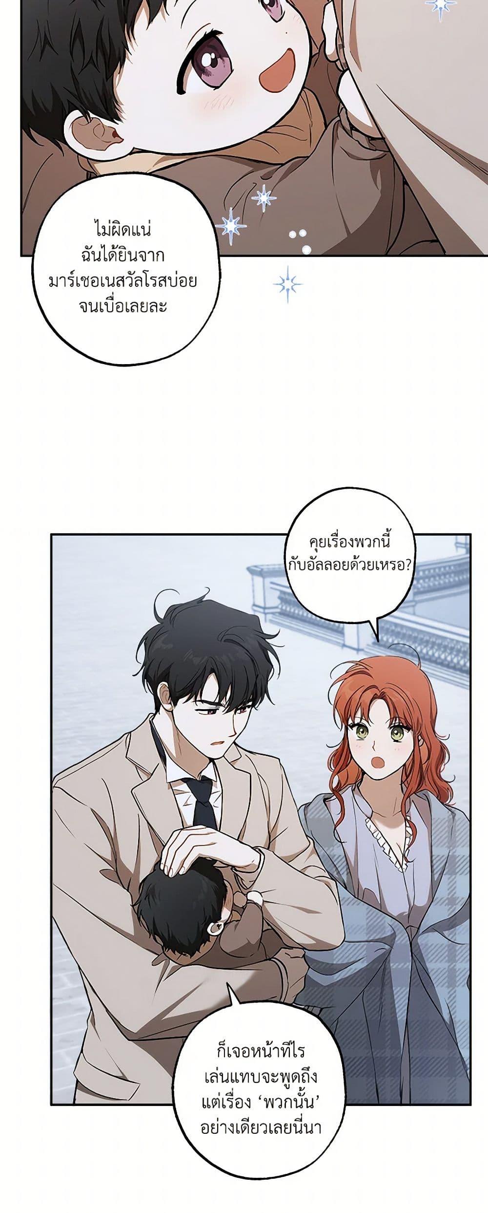 Manga-lc-com อ่านมังงะ อ่านการ์ตูน ออนไลน์ ฟรี It Was All a Mistake ตอนที่ 1 2 3 4 5 6 7 8 9 10 11 12 13 14 ฟรี ไม่มีโฆษณา Manga-lc - อ่าน มังงะ อ่าน การ์ตูน ออนไลน์ อ่านมังงะ ฟรี