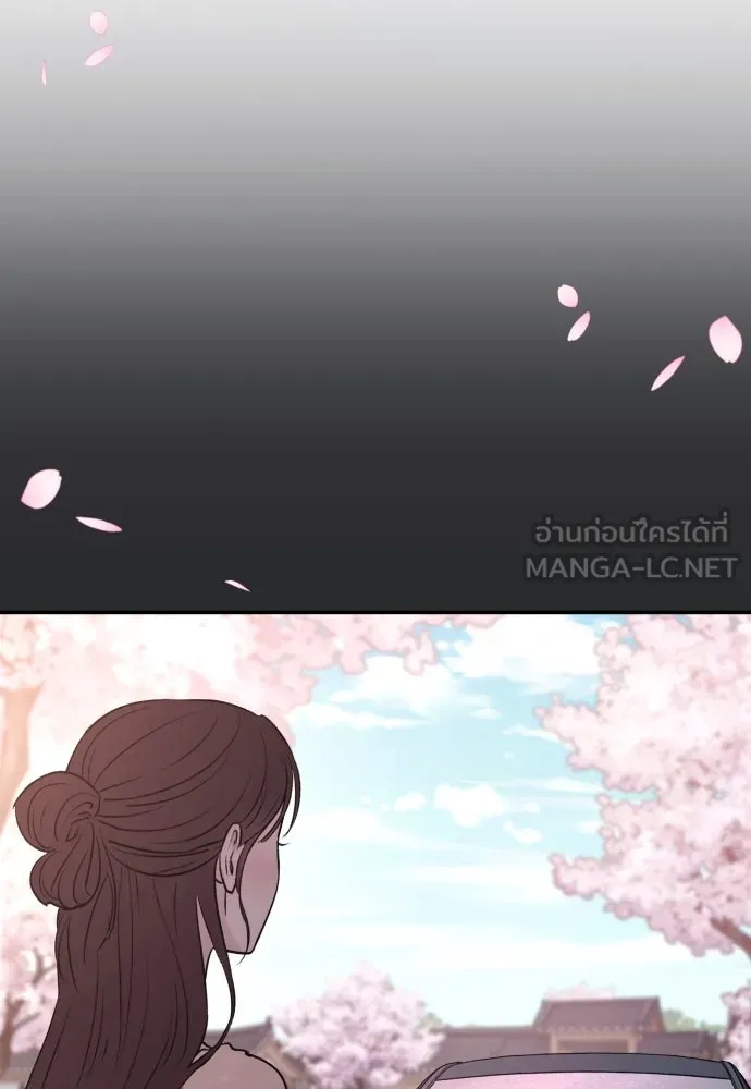 รักไร้ราคา ตอนที่ 32 รูปที่ 105