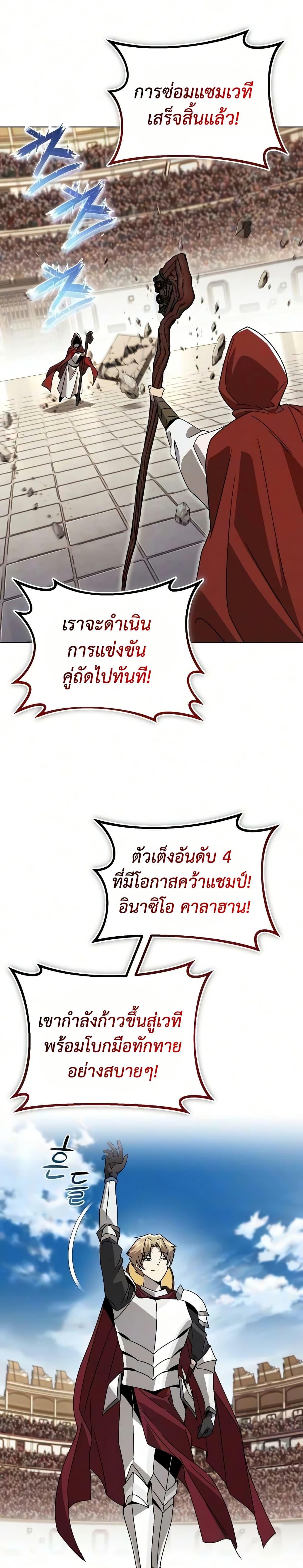 Manga-lc-com อ่านมังงะ อ่านการ์ตูน ออนไลน์ ฟรี The Lazy Prince Becomes A Genius ตอนที่ 1 2 3 4 5 6 7 8 9 10 11 12 13 14 ฟรี ไม่มีโฆษณา Manga-lc - อ่าน มังงะ อ่าน การ์ตูน ออนไลน์ อ่านมังงะ ฟรี