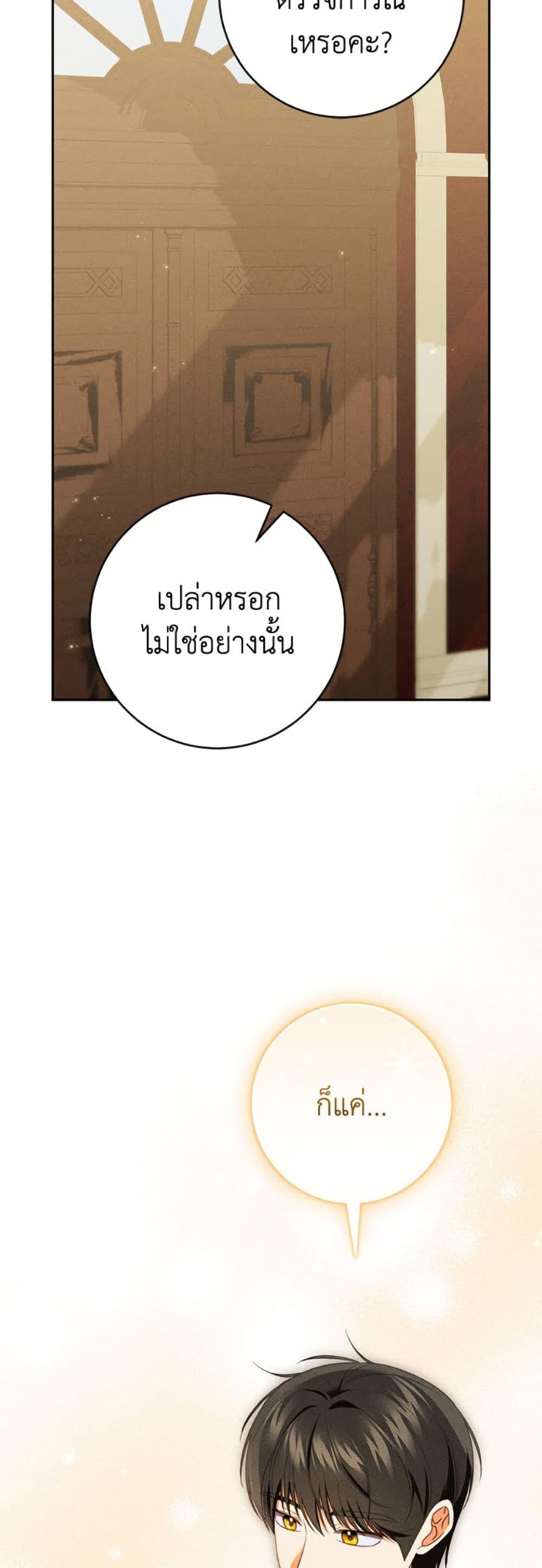 Manga-lc-com อ่านมังงะ อ่านการ์ตูน ออนไลน์ ฟรี Becoming the Lady of the Cursed Ducal House ตอนที่ 1 2 3 4 5 6 7 8 9 10 11 12 13 14 ฟรี ไม่มีโฆษณา Manga-lc - อ่าน มังงะ อ่าน การ์ตูน ออนไลน์ อ่านมังงะ ฟรี