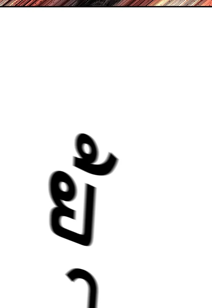 King Game ตอนที่ 36 ใครไปถึงที่นั่นนะ รูปที่ 4