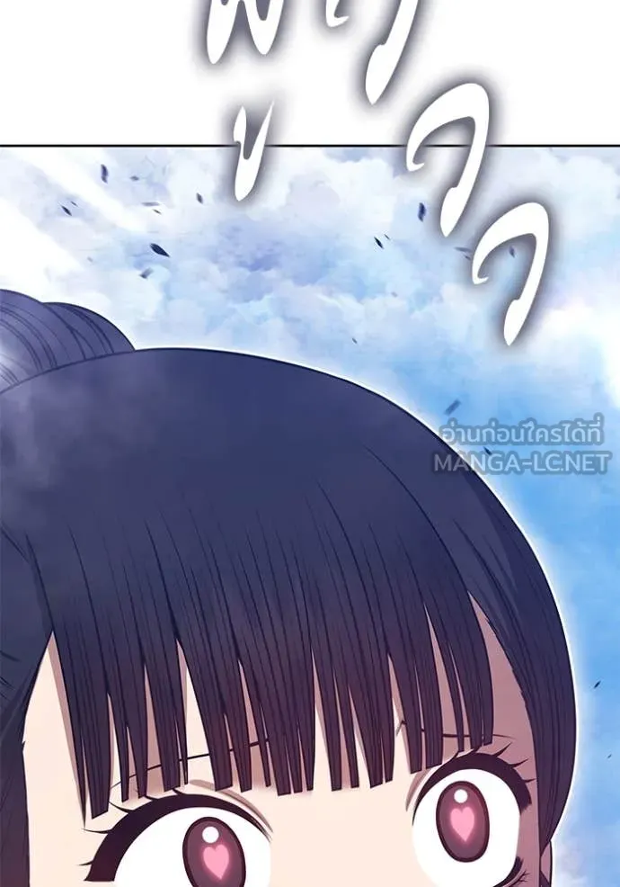 +99 ท่อนไม้ ตอนที่ 77 รูปที่ 228