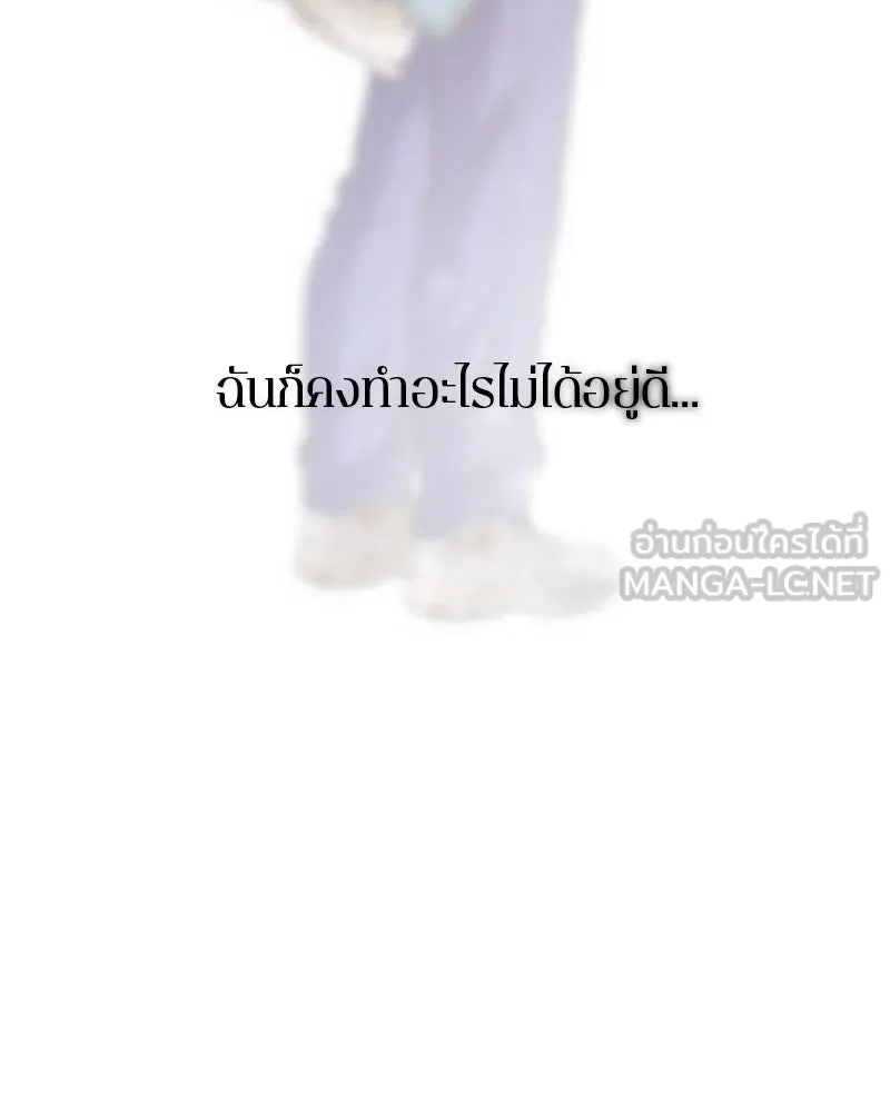 ตำนานเทพธิดาตกสวรรค์ ตอนที่ 129 รูปที่ 60