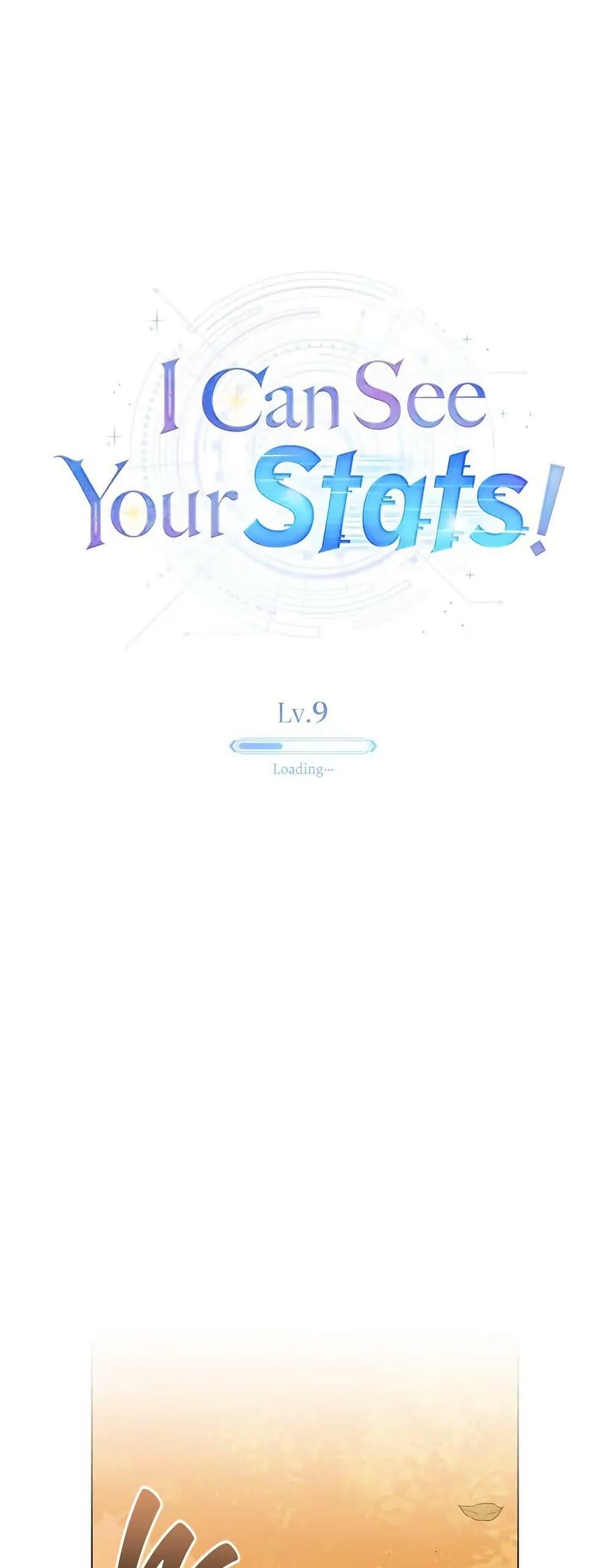 Manga-lc-com อ่านมังงะ อ่านการ์ตูน ออนไลน์ ฟรี I Can See Your Stats! ตอนที่ 1 2 3 4 5 6 7 8 9 10 11 12 13 14 ฟรี ไม่มีโฆษณา Manga-lc - อ่าน มังงะ อ่าน การ์ตูน ออนไลน์ อ่านมังงะ ฟรี