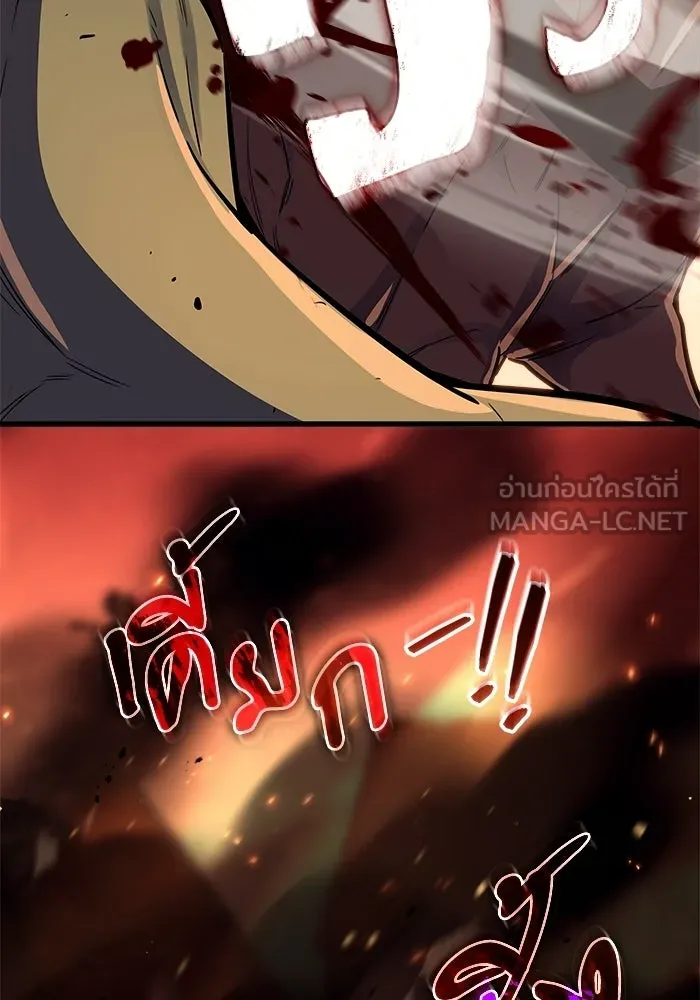 เริ่มเกมพร้อม 13 คุณสมบัติลับ ตอนที่ 20 รูปที่ 159