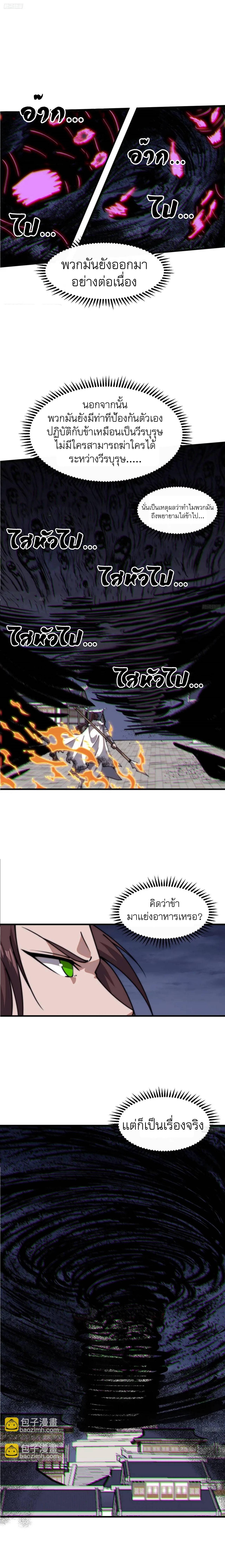 Manga-lc-com อ่านมังงะ อ่านการ์ตูน ออนไลน์ ฟรี It Starts With A Mountain ตอนที่ 1 2 3 4 5 6 7 8 9 10 11 12 13 14 ฟรี ไม่มีโฆษณา Manga-lc - อ่าน มังงะ อ่าน การ์ตูน ออนไลน์ อ่านมังงะ ฟรี