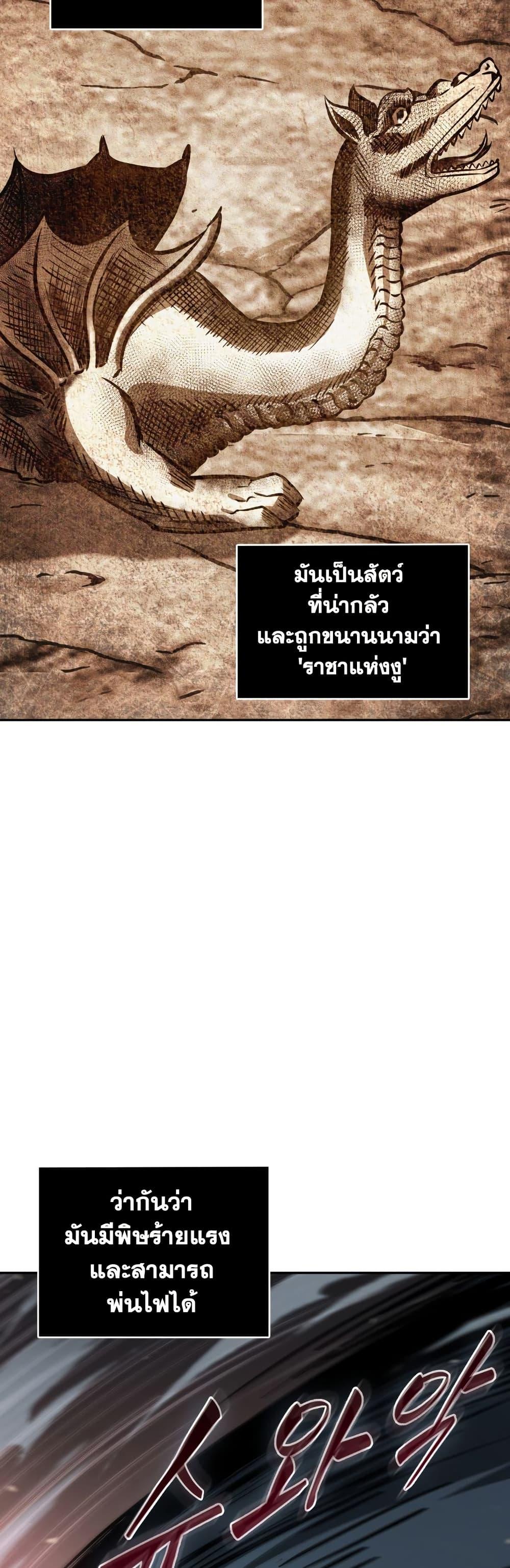 Manga-lc-com อ่านมังงะ อ่านการ์ตูน ออนไลน์ ฟรี Tomb Raider King ราชันย์จอมโจรปล้นสุสาน ตอนที่ 1 2 3 4 5 6 7 8 9 10 11 12 13 14 ฟรี ไม่มีโฆษณา Manga-lc - อ่าน มังงะ อ่าน การ์ตูน ออนไลน์ อ่านมังงะ ฟรี