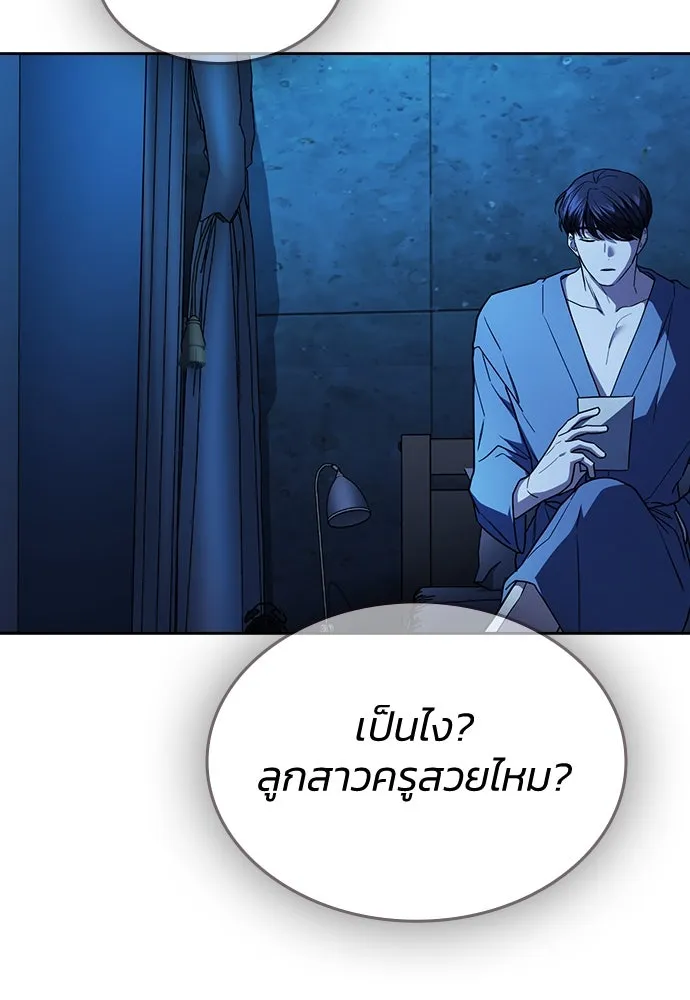 รักแล้วห้ามเลิก ตอนที่ 28 รูปที่ 146