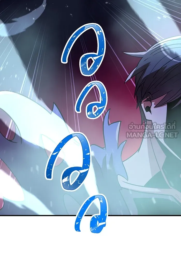 เพลเยอร์เลือดเทวะ ตอนที่ 51 สเตจ  หอคอยหนาม ① รูปที่ 153