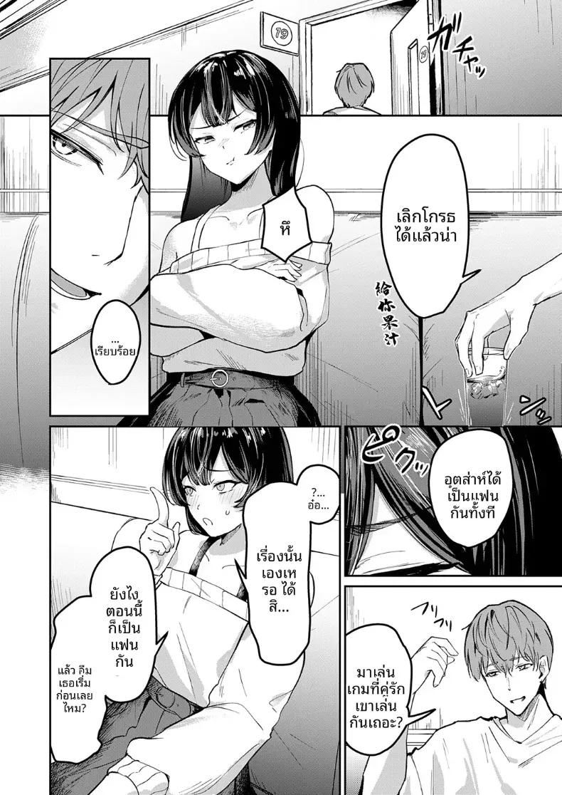 Doujin-Lc- อ่าน โดจิน มังฮวา เกาหลี ญี่ปุ่น จีน แปลไทย เดตปกติสุดเร้าใจ [Eisei Maru] ตอนที่ 1 2 3 4 5 6 7 8 9 10 11 12 13 14 ฟรี ไม่มีโฆษณา อ่าน โดจิน Manhwa เกาหลี ญี่ปุ่น จีน เรามีครบ คัดมาให้เน้นๆ โดจิน 18+ รับประกันความฟินโดย  Doujin Lc