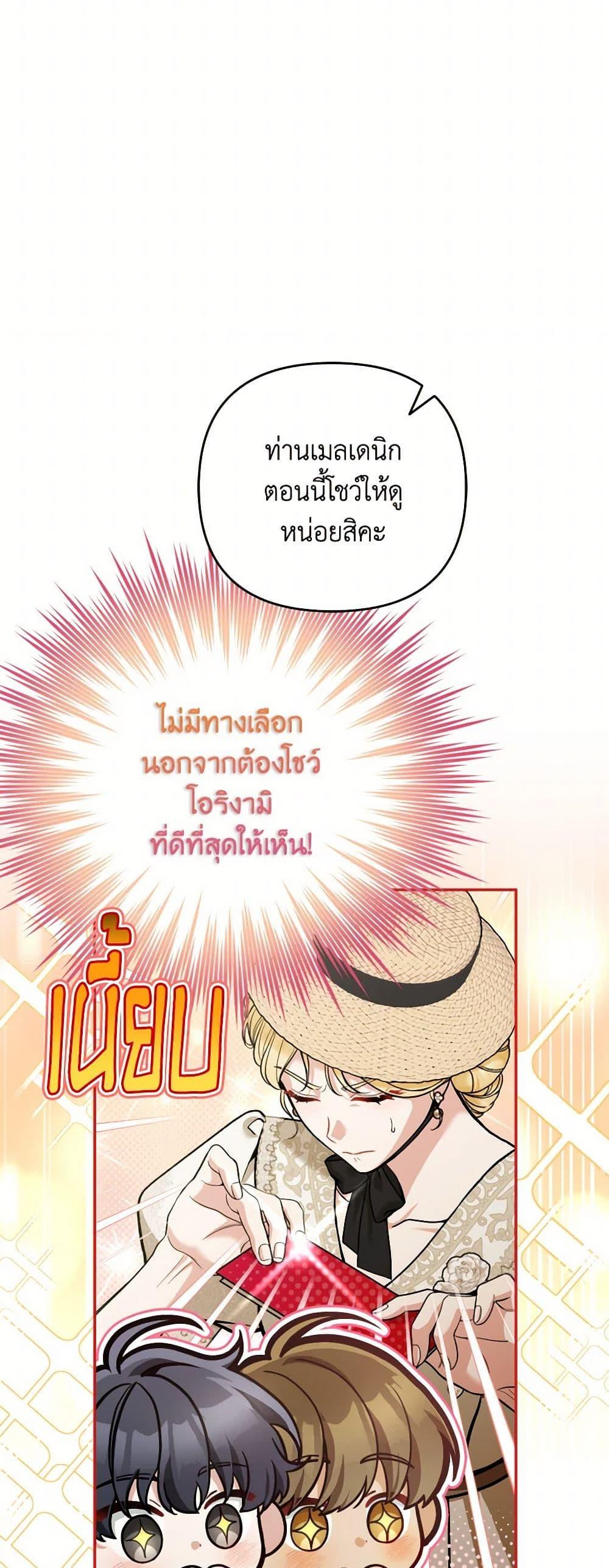 Manga-lc-com อ่านมังงะ อ่านการ์ตูน ออนไลน์ ฟรี Please Don’t Come To The Villainess’ Stationery Store! ตอนที่ 1 2 3 4 5 6 7 8 9 10 11 12 13 14 ฟรี ไม่มีโฆษณา Manga-lc - อ่าน มังงะ อ่าน การ์ตูน ออนไลน์ อ่านมังงะ ฟรี