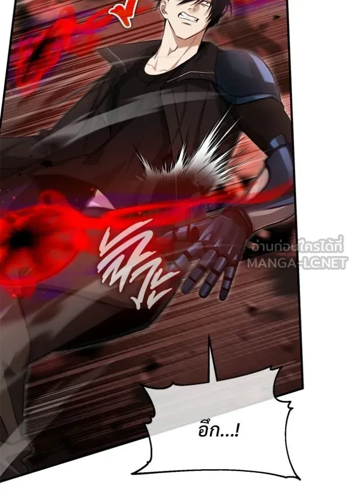 Regressor’s Life Aft ตอนที่ 96 รูปที่ 6