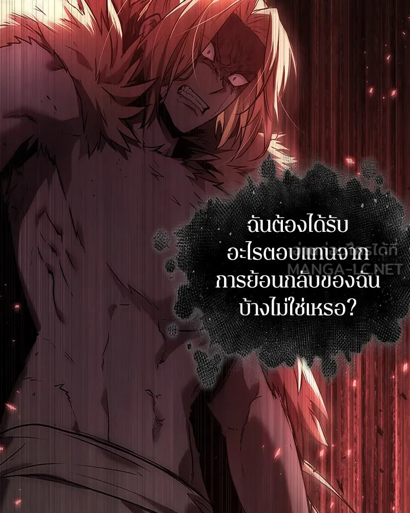 Omniscient Reader อ่านชะตาวันสิ้นโลก ตอนที่ 21 สิ่งที่ไม่สามารถเปลี่ยนแปลงได้ รูปที่ 126