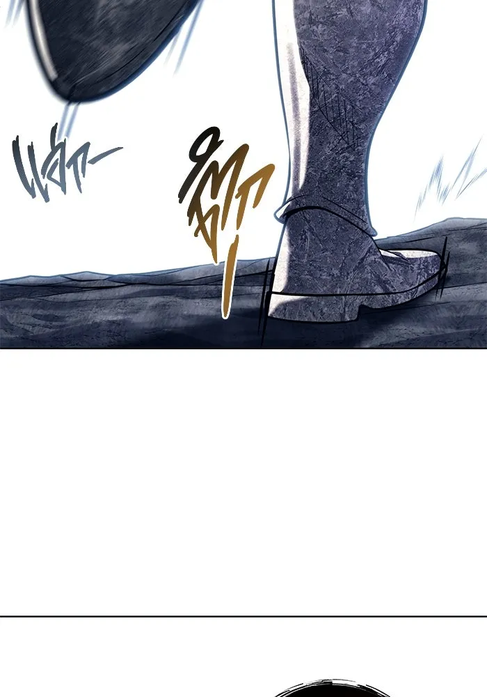 อูเร็ค มาซิโน่ ตอนที่ 20 ชอนกึม 2 รูปที่ 91