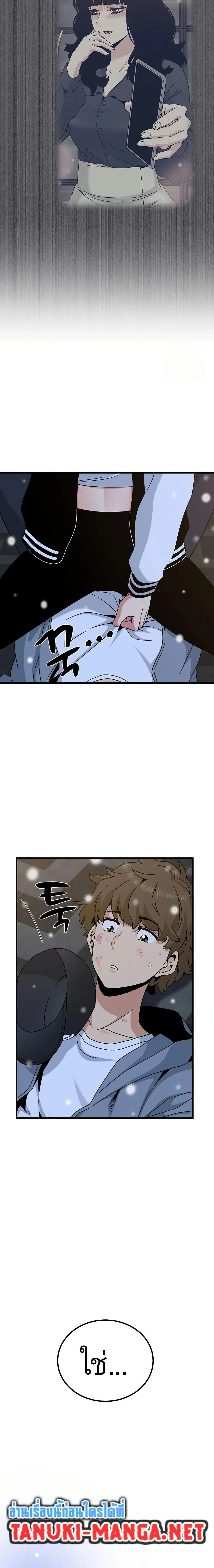 Doujin-Lc- อ่าน โดจิน มังฮวา เกาหลี ญี่ปุ่น จีน แปลไทย The Turning Point จุดเปลี่ยน ตอนที่ 1 2 3 4 5 6 7 8 9 10 11 12 13 14 ฟรี ไม่มีโฆษณา อ่าน โดจิน Manhwa เกาหลี ญี่ปุ่น จีน เรามีครบ คัดมาให้เน้นๆ โดจิน 18+ รับประกันความฟินโดย  Doujin Lc