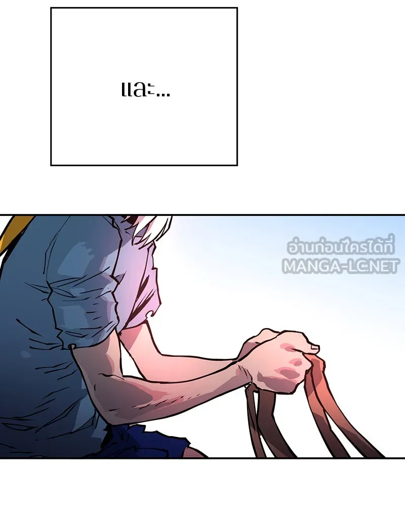 Player ตอนที่ 5 รูปที่ 63