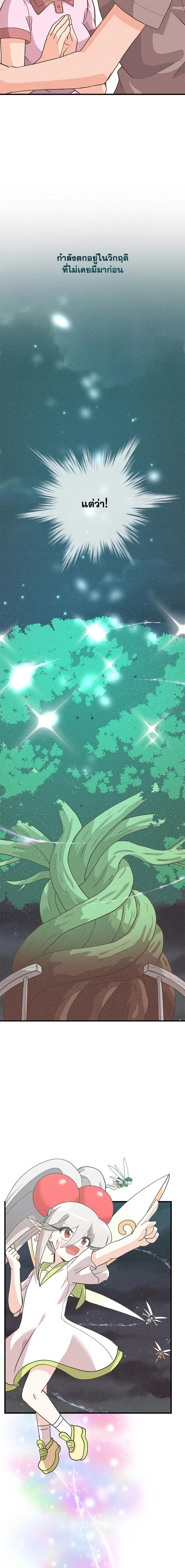 Manga-lc-com อ่านมังงะ อ่านการ์ตูน ออนไลน์ ฟรี Spirit Farmer ตอนที่ 1 2 3 4 5 6 7 8 9 10 11 12 13 14 ฟรี ไม่มีโฆษณา Manga-lc - อ่าน มังงะ อ่าน การ์ตูน ออนไลน์ อ่านมังงะ ฟรี