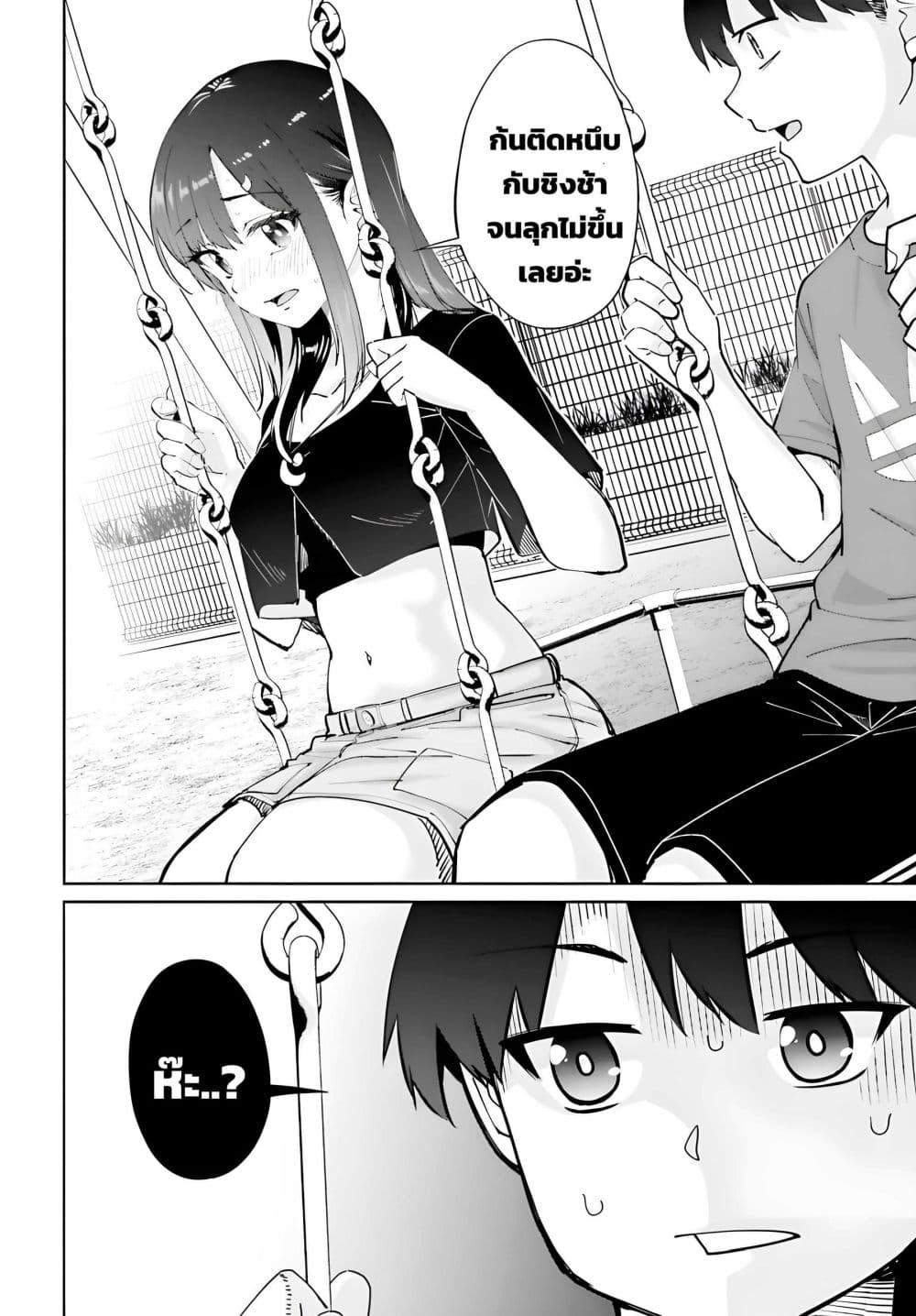 Manga-lc-com อ่านมังงะ อ่านการ์ตูน ออนไลน์ ฟรี Tonari no Futomomo-san ตอนที่ 1 2 3 4 5 6 7 8 9 10 11 12 13 14 ฟรี ไม่มีโฆษณา Manga-lc - อ่าน มังงะ อ่าน การ์ตูน ออนไลน์ อ่านมังงะ ฟรี