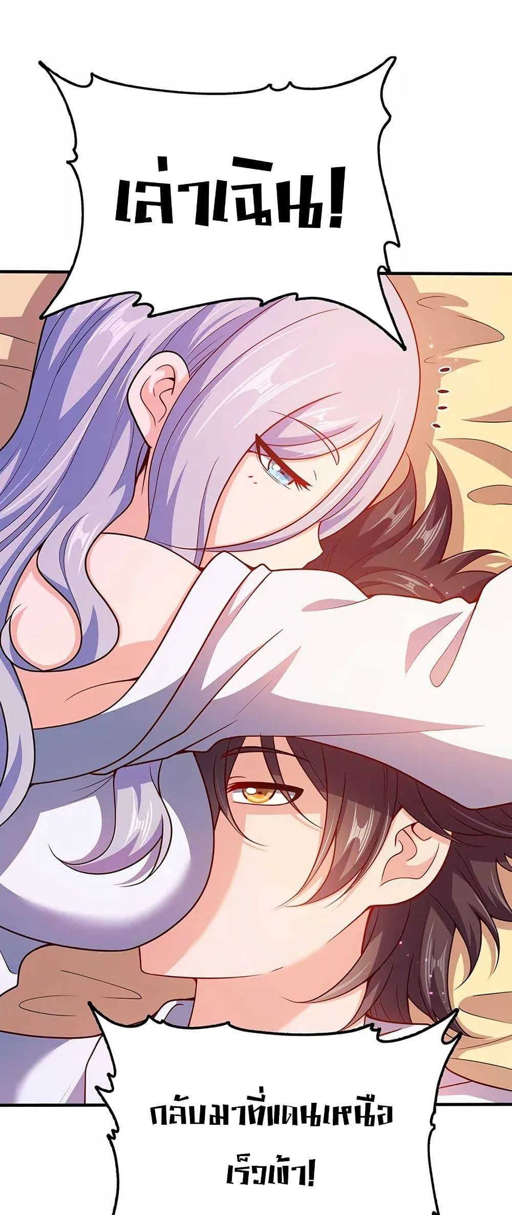 Manga-lc-com อ่านมังงะ อ่านการ์ตูน ออนไลน์ ฟรี My Wife is Actually the Future Tyrant Empress ตอนที่ 1 2 3 4 5 6 7 8 9 10 11 12 13 14 ฟรี ไม่มีโฆษณา Manga-lc - อ่าน มังงะ อ่าน การ์ตูน ออนไลน์ อ่านมังงะ ฟรี