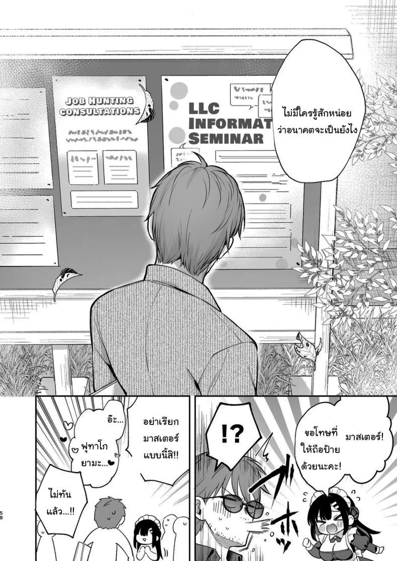 Doujin-Lc- อ่าน โดจิน มังฮวา เกาหลี ญี่ปุ่น จีน แปลไทย ช่วยเป็นอาจารย์ของหนูต่อไปนะ [Mashiro Shirako] Sangatsu no Ame Rain of March (COMIC Anthurium 2019-07) ตอนที่ 1 2 3 4 5 6 7 8 9 10 11 12 13 14 ฟรี ไม่มีโฆษณา อ่าน โดจิน Manhwa เกาหลี ญี่ปุ่น จีน เรามีครบ คัดมาให้เน้นๆ โดจิน 18+ รับประกันความฟินโดย  Doujin Lc