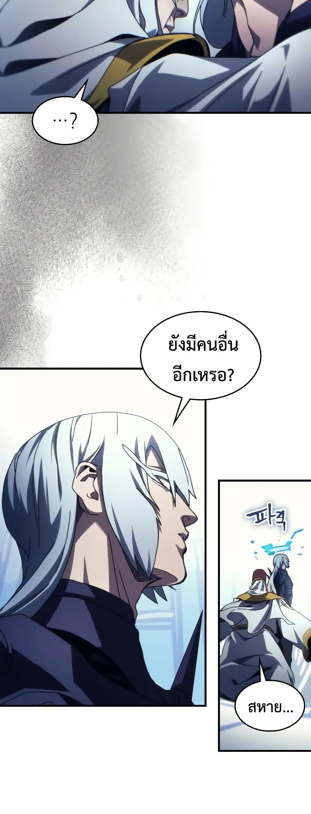 Manga-lc-com อ่านมังงะ อ่านการ์ตูน ออนไลน์ ฟรี Mr Devourer, Please Act Like a Final Boss ตอนที่ 1 2 3 4 5 6 7 8 9 10 11 12 13 14 ฟรี ไม่มีโฆษณา Manga-lc - อ่าน มังงะ อ่าน การ์ตูน ออนไลน์ อ่านมังงะ ฟรี