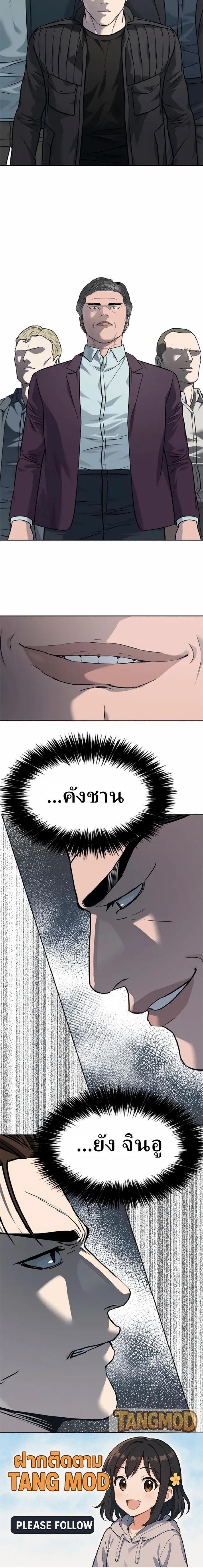 Manga-lc-com อ่านมังงะ อ่านการ์ตูน ออนไลน์ ฟรี God Of Blackfield ตอนที่ 1 2 3 4 5 6 7 8 9 10 11 12 13 14 ฟรี ไม่มีโฆษณา Manga-lc - อ่าน มังงะ อ่าน การ์ตูน ออนไลน์ อ่านมังงะ ฟรี