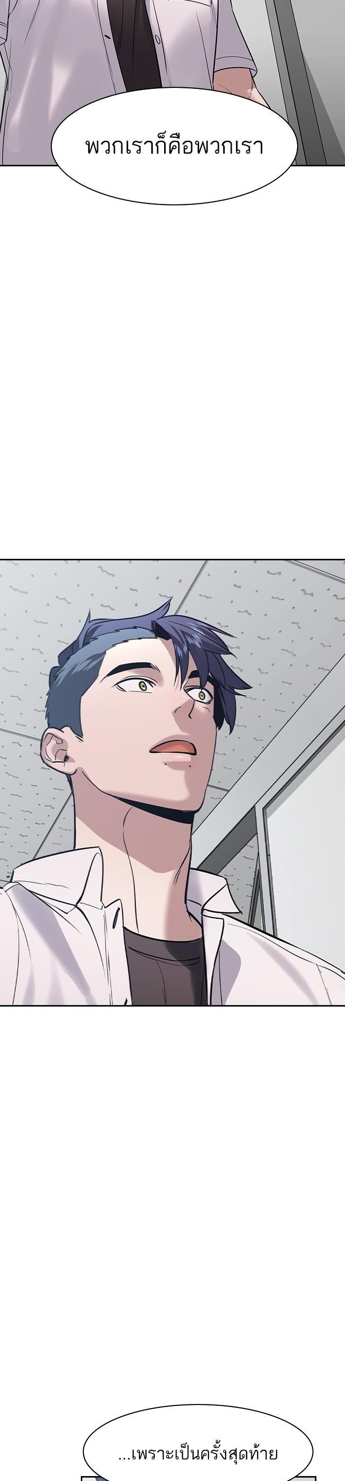 Manga-lc-com อ่านมังงะ อ่านการ์ตูน ออนไลน์ ฟรี The World Is Money and Power กลโกงโลกพนัน ตอนที่ 1 2 3 4 5 6 7 8 9 10 11 12 13 14 ฟรี ไม่มีโฆษณา Manga-lc - อ่าน มังงะ อ่าน การ์ตูน ออนไลน์ อ่านมังงะ ฟรี