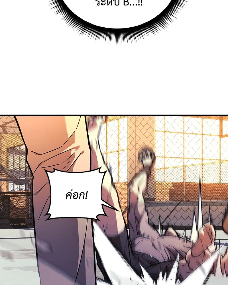 สัปดาห์นี้งดอัปตอนใหม่ ตอนที่ 35 รูปที่ 64