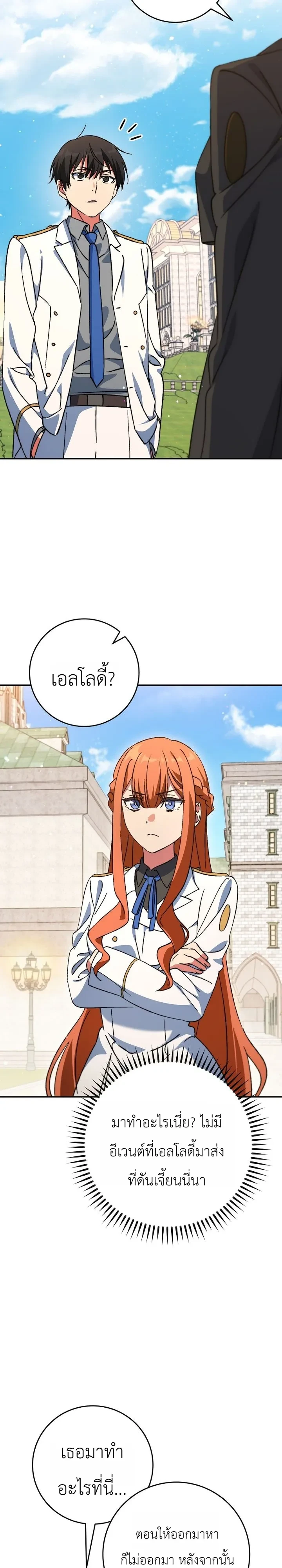 Manga-lc-com อ่านมังงะ อ่านการ์ตูน ออนไลน์ ฟรี The Academy’s Weapon Replicator นักจำลองอาวุธแห่งสถาบั ตอนที่ 1 2 3 4 5 6 7 8 9 10 11 12 13 14 ฟรี ไม่มีโฆษณา Manga-lc - อ่าน มังงะ อ่าน การ์ตูน ออนไลน์ อ่านมังงะ ฟรี